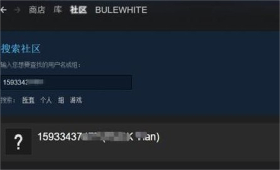 steam怎么跳過(guò)5美元加好友 steam解除5美元限制加好友的方法教程