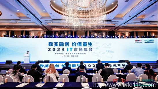 百望云，新一代信息技術創(chuàng)新企業(yè)！