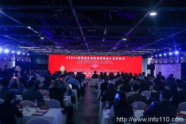 斬獲四獎|海泰方圓榮登網(wǎng)信自主創(chuàng)新尖鋒榜
