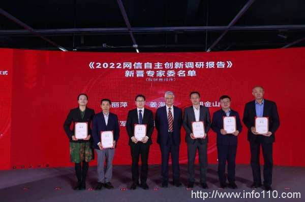 斬獲四獎|海泰方圓榮登網(wǎng)信自主創(chuàng)新尖鋒榜