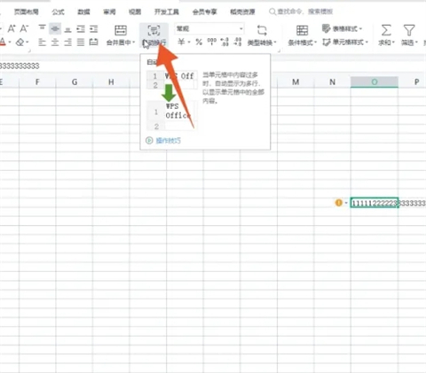 表格換行按哪兩個(gè)鍵 表格換行快捷鍵ctrl+什么