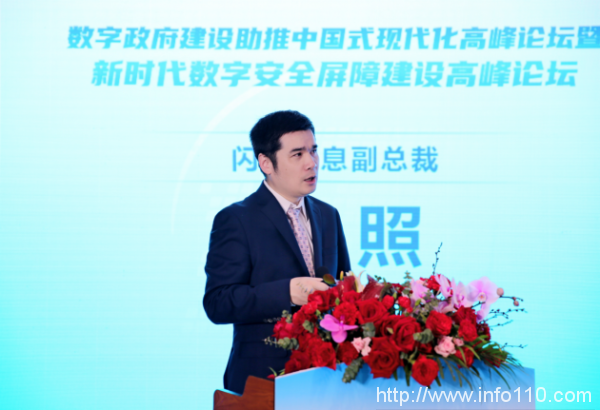 數(shù)字中國丨閃捷信息受邀出席,全棧數(shù)據(jù)安全能力廣受關(guān)注