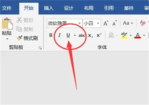 word中_________怎么打 文檔_________怎么打出來(lái)符號(hào)