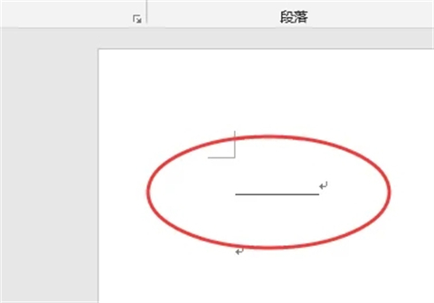 word中_________怎么打 文檔_________怎么打出來(lái)符號(hào)