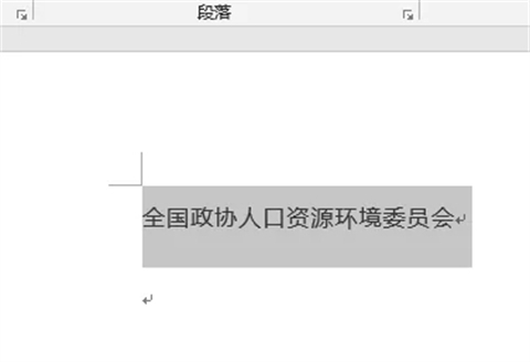 word中_________怎么打 文檔_________怎么打出來(lái)符號(hào)