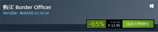 邊境檢察官steam上叫什么 邊境檢察官在steam上的名字