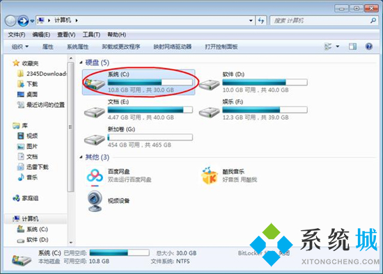 微信電腦文件在哪個(gè)文件夾 電腦微信文件夾儲(chǔ)存在什么位置