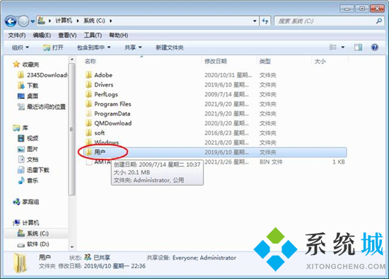 微信電腦文件在哪個(gè)文件夾 電腦微信文件夾儲(chǔ)存在什么位置
