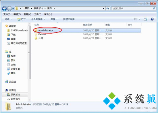 微信電腦文件在哪個(gè)文件夾 電腦微信文件夾儲(chǔ)存在什么位置
