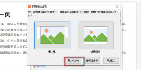 ppt導(dǎo)出圖片怎么提高清晰度 ppt圖片怎么原圖高清導(dǎo)出