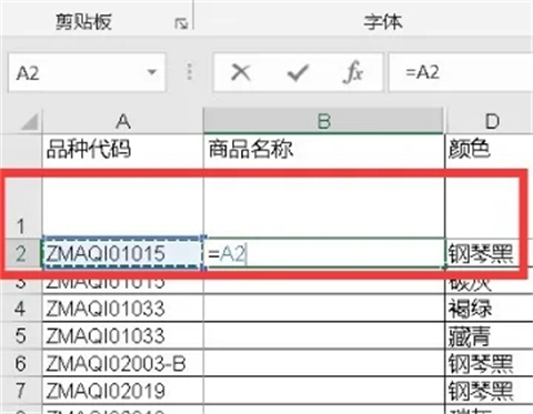 表格太長(zhǎng)怎么快速下拉 表格太長(zhǎng)怎么復(fù)制下拉