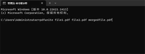 多個pdf怎么合并成一個pdf 電腦上怎么進(jìn)行pdf合并免費(fèi)