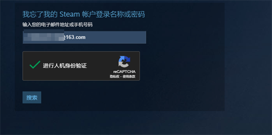 steam賬號(hào)忘了怎么辦 steam官網(wǎng)賬號(hào)找回的方法