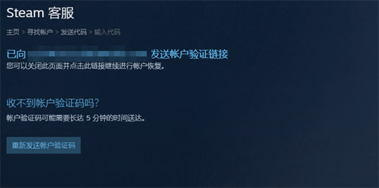 steam賬號(hào)忘了怎么辦 steam官網(wǎng)賬號(hào)找回的方法