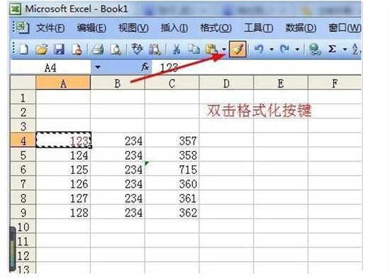 格式刷怎么連續(xù)刷 word、excel、ppt連續(xù)使用格式刷的方法教程