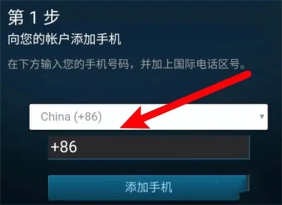 steam怎么綁定手機(jī)令牌 steam手機(jī)令牌的綁定教程