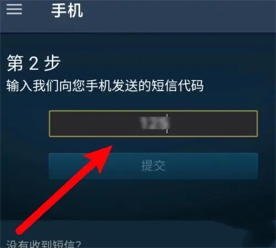 steam怎么綁定手機(jī)令牌 steam手機(jī)令牌的綁定教程