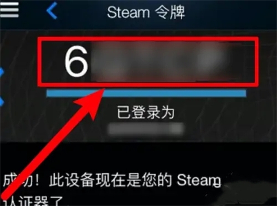 steam怎么綁定手機(jī)令牌 steam手機(jī)令牌的綁定教程