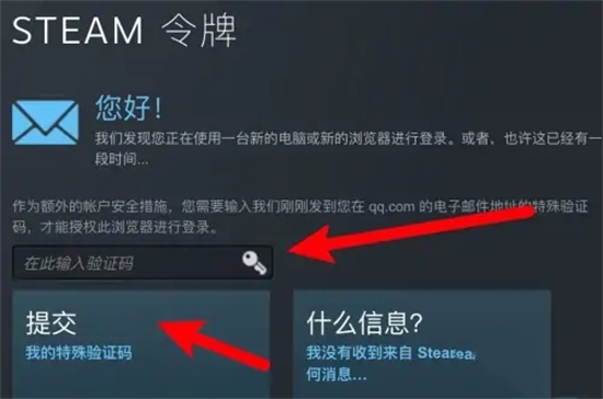 steam怎么綁定手機(jī)令牌 steam手機(jī)令牌的綁定教程