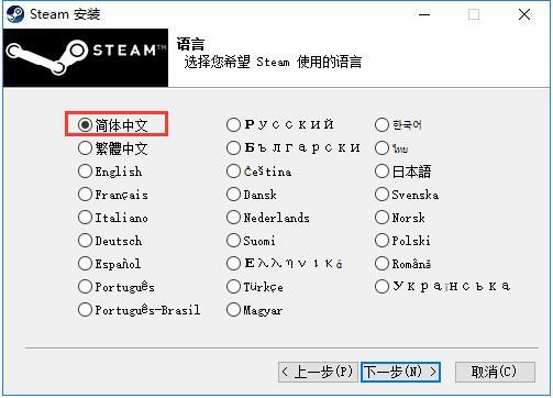 電腦怎么下載steam 電腦srteam客戶端下載并安裝的教程