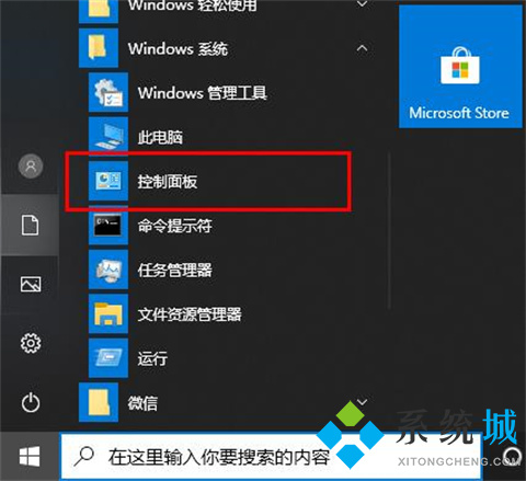 edge瀏覽器打不開網(wǎng)頁但能上網(wǎng) 為什么edge瀏覽器打不開網(wǎng)頁