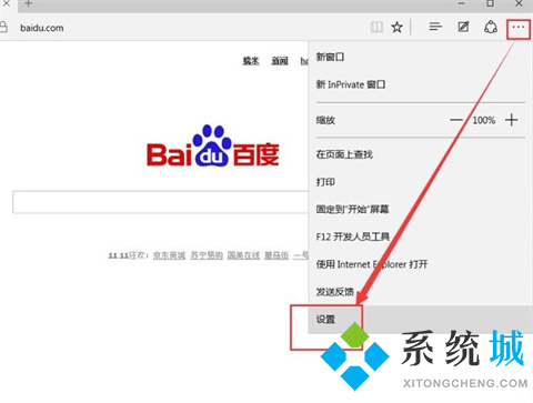 edge瀏覽器打不開網(wǎng)頁但能上網(wǎng) 為什么edge瀏覽器打不開網(wǎng)頁