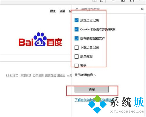 edge瀏覽器打不開網(wǎng)頁但能上網(wǎng) 為什么edge瀏覽器打不開網(wǎng)頁