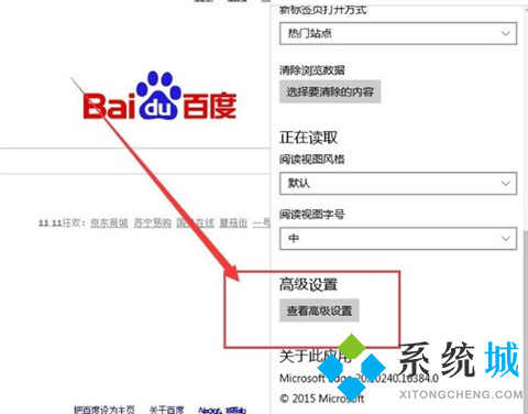 edge瀏覽器打不開網(wǎng)頁但能上網(wǎng) 為什么edge瀏覽器打不開網(wǎng)頁