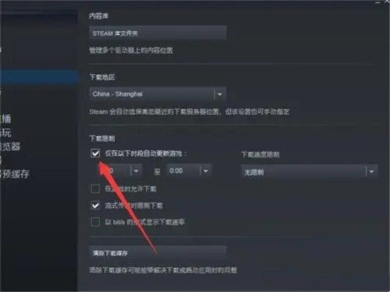 steam自動更新怎么關 禁止steam更新游戲的方法教程