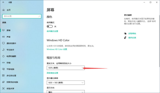 電腦版微信字體大小怎么設(shè)置方法 如何調(diào)整電腦微信字體大小