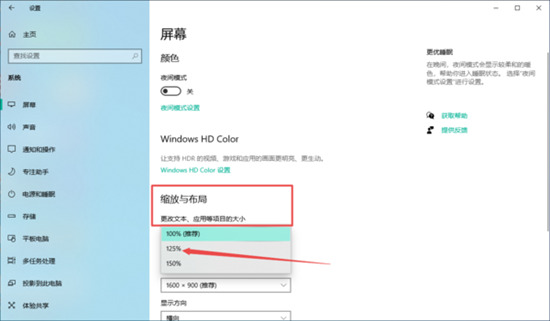電腦版微信字體大小怎么設(shè)置方法 如何調(diào)整電腦微信字體大小