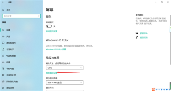 電腦版微信字體大小怎么設(shè)置方法 如何調(diào)整電腦微信字體大小
