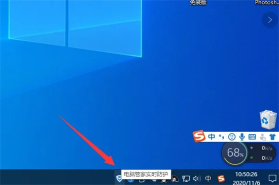 電腦管家怎么關(guān)閉 如何關(guān)閉騰訊電腦管家