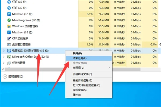 電腦管家怎么關(guān)閉 如何關(guān)閉騰訊電腦管家
