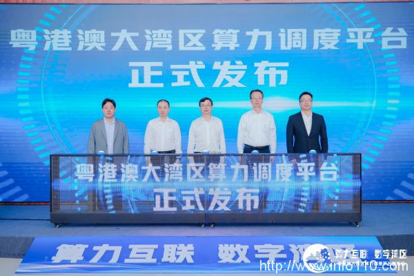數(shù)據(jù)中心供大于需 加入算力調(diào)度平臺有用嗎？