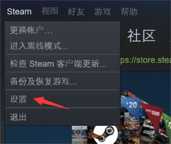 steam怎么共享游戲庫(kù) steam和別人共享游戲的操作教程