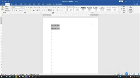 word行距怎么設(shè)置 word行距固定值怎么設(shè)置