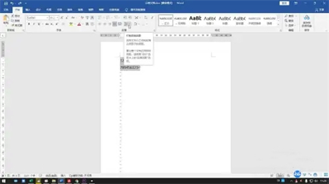 word行距怎么設(shè)置 word行距固定值怎么設(shè)置
