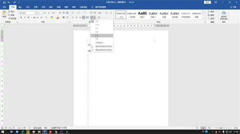 word行距怎么設(shè)置 word行距固定值怎么設(shè)置