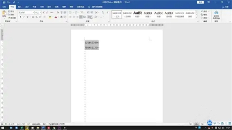 word行距怎么設(shè)置 word行距固定值怎么設(shè)置