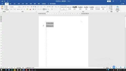 word行距怎么設(shè)置 word行距固定值怎么設(shè)置
