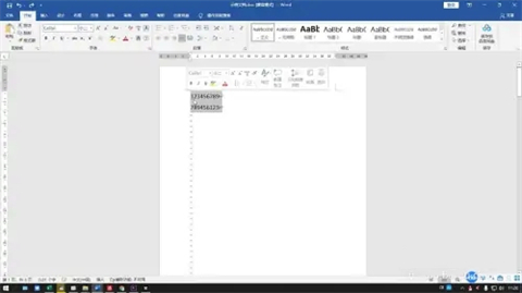 word行距怎么設(shè)置 word行距固定值怎么設(shè)置