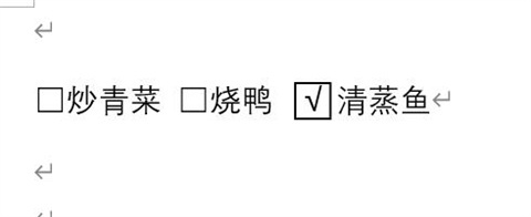 word方框中打&radic;符號 word方框&radic;怎么打