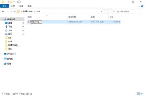 pdf轉(zhuǎn)cad怎么弄 pdf如何轉(zhuǎn)換成cad
