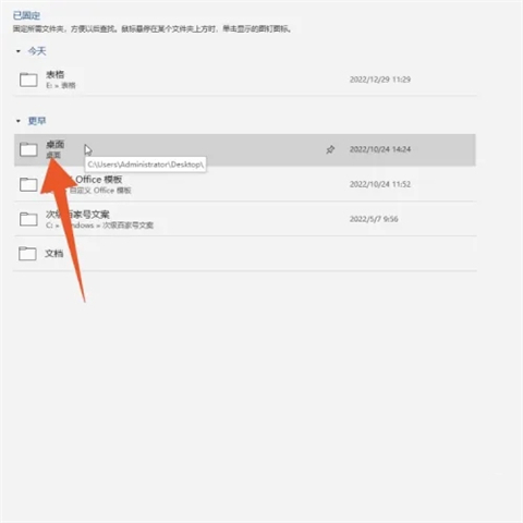 word文檔怎么轉(zhuǎn)換成pdf 怎么把word文檔轉(zhuǎn)換成pdf