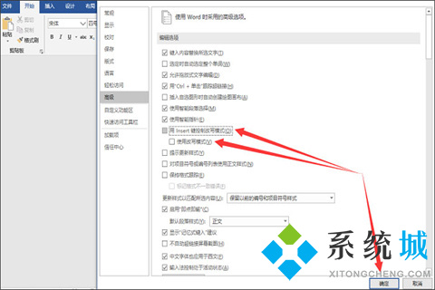 word打字后面的字消失是怎么回事 word打字不顯示不出來怎么辦