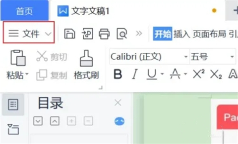 多張圖片如何做成一個(gè)pdf 圖片如何合成一個(gè)pdf
