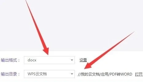 如何把pdf轉(zhuǎn)換成word文檔 word怎么轉(zhuǎn)換成pdf