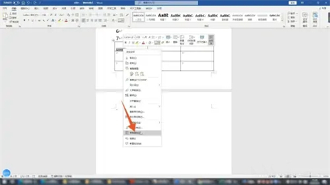 word表格有一大段空白拉不上去 word表格跨頁(yè)斷開怎么連上
