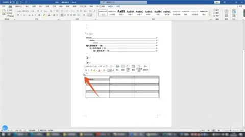 word表格有一大段空白拉不上去 word表格跨頁(yè)斷開怎么連上